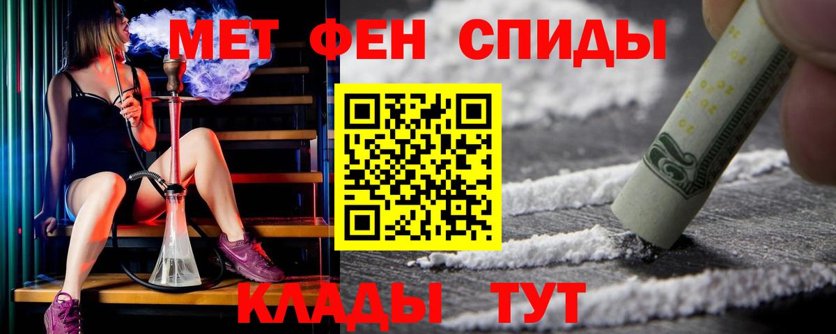 Юрга  Амфетамин  Вход с VPN  Amphetamine Розовый  АМФЕТАМИН 