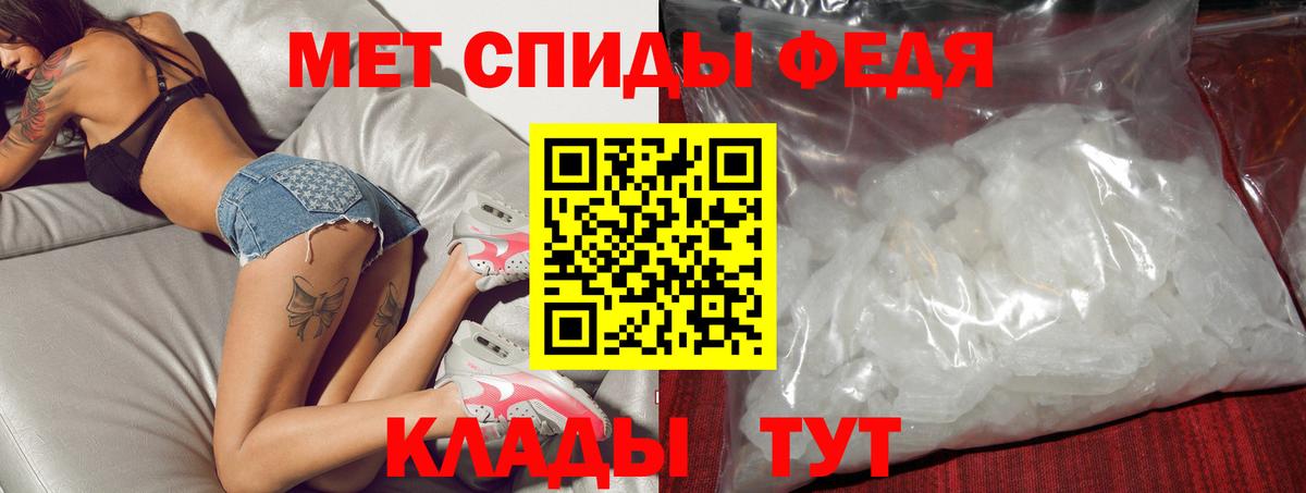Amphetamine Premium Юрга