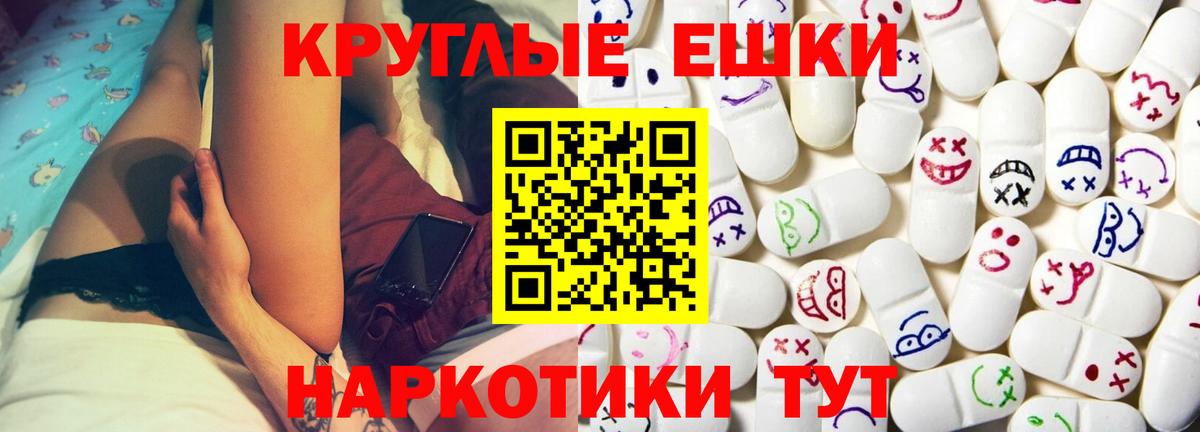 Ecstasy  Экстази Punisher  omg сайт  Экстази 280 MDMA  Юрга  Вход с VPN 