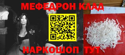 прущие грибы Ипатово