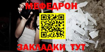 прущие грибы Ипатово