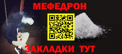 соль курить ск Изобильный