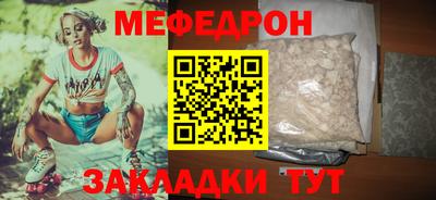 соль курить ск Изобильный