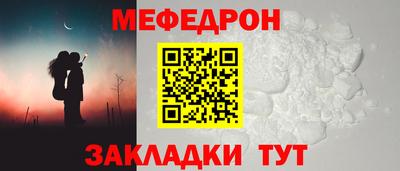 прущие грибы Ипатово