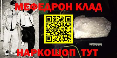 прущие грибы Ипатово