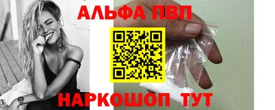 прущие грибы Ипатово