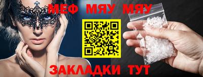 круглые Ирбит