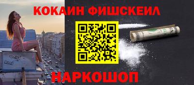 соль курить ск Изобильный