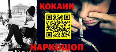 соль курить ск Изобильный