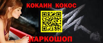 соль курить ск Изобильный