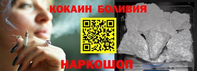 соль курить ск Изобильный