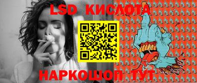 соль курить ск Изобильный