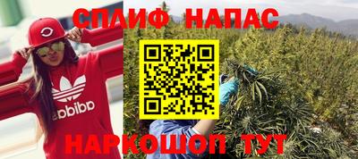 соль курить ск Изобильный