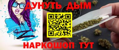 соль курить ск Изобильный