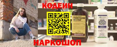 прущие грибы Ипатово