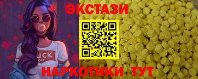 прущие грибы Ипатово