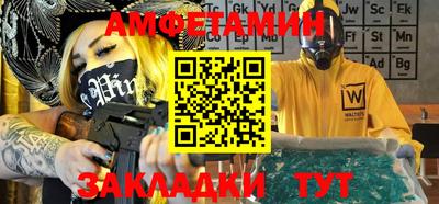 прущие грибы Ипатово