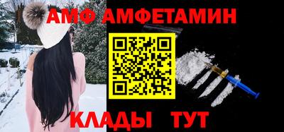 прущие грибы Ипатово