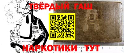 соль курить ск Изобильный