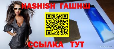 соль курить ск Изобильный