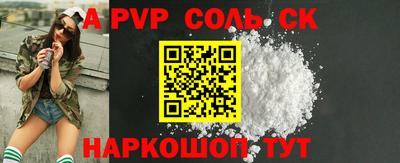 прущие грибы Ипатово