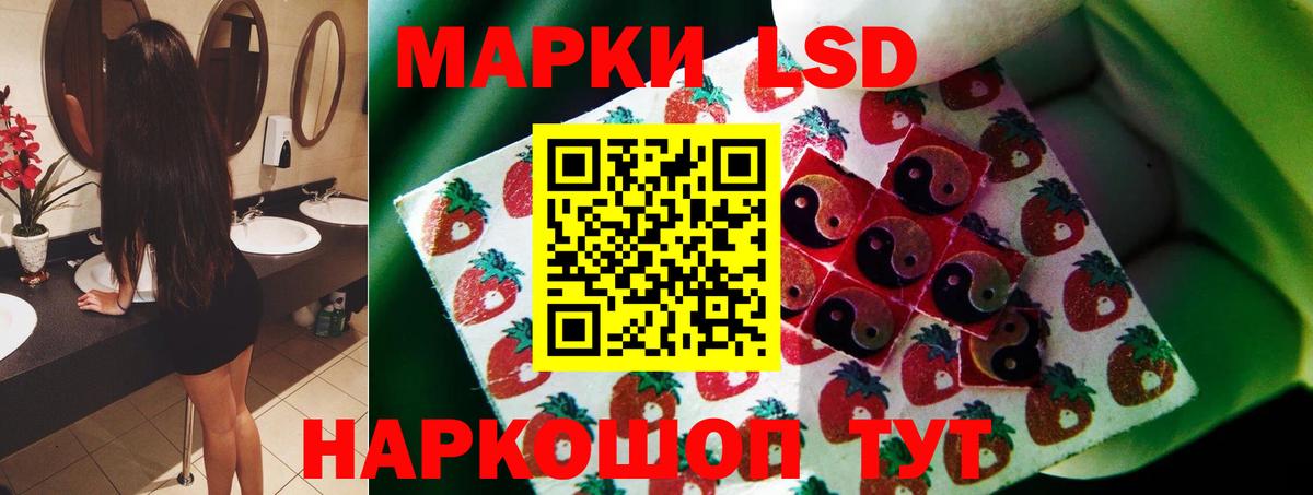 Юрга  Лсд 25 экстази ecstasy    рабочий сайт  Вход с VPN  LSD-25 экстази ecstasy 