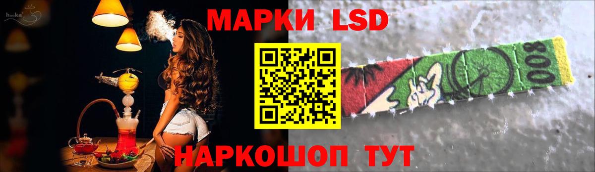 LSD-25 экстази кислота Юрга