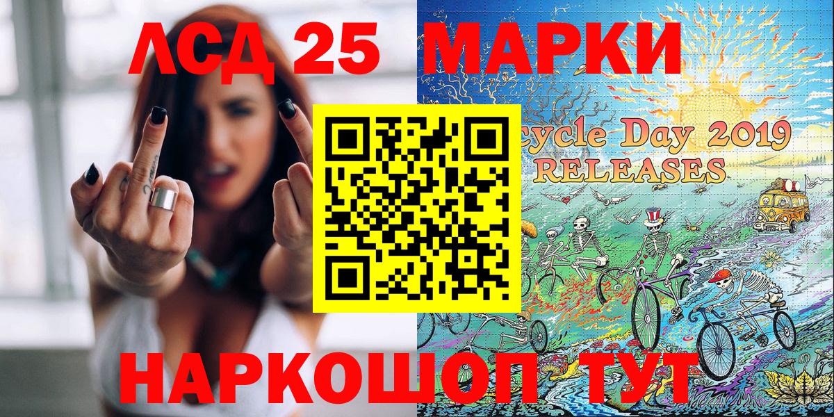 Марки NBOMe 1,5мг  цена наркотик  Марки NBOMe 1,5мг  Юрга  Вход с VPN 