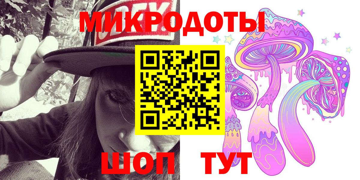 Галлюциногенные грибы мицелий Юрга