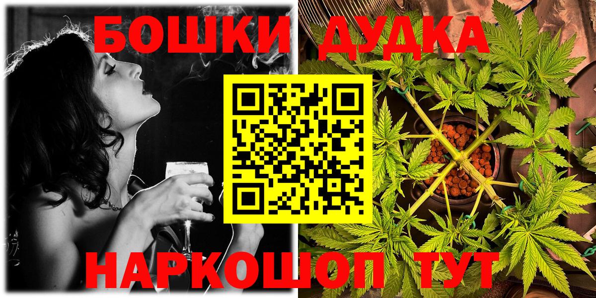 Шишки марихуана VHQ  Бошки Шишки SATIVA & INDICA  Юрга  Вход с VPN 